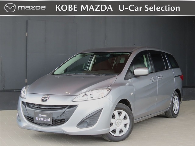 プレマシー2.0 20C スカイアクティブ