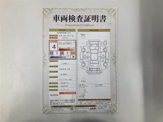 シエンタハイブリッド 1.5 G