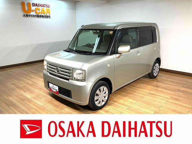 ムーヴコンテX スペシャル