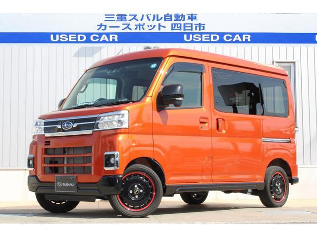 サンバーディアス