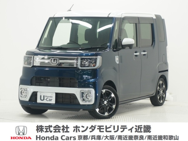 ウェイクG ターボ VS SAIII