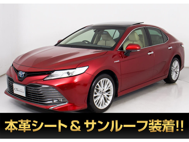 カムリ2.5 G レザーパッケージ