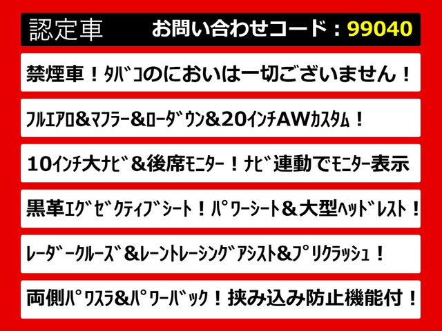 ヴェルファイア2.5 Z Gエディション
