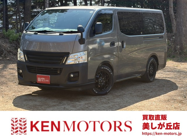 NV350キャラバン2.5 クールバン DX ロング ディーゼル 4WD