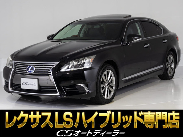 LS600hL エグゼクティブパッケージ 4WD