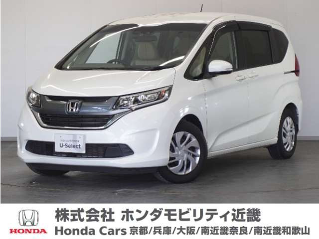 フリード1.5 G ホンダセンシング