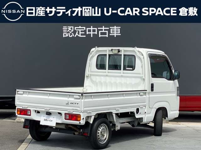 アクティトラックSDX