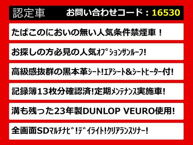 LS460 バージョンC