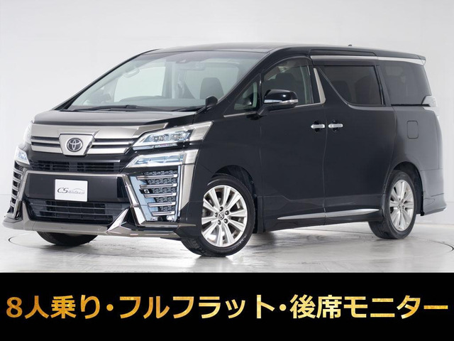 ヴェルファイア2.5 Z