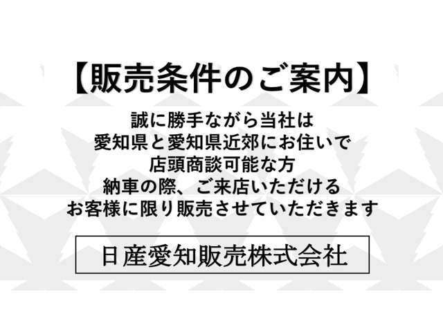 デイズX ビームスエディション