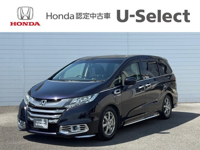 オデッセイ2.0 ハイブリッド アブソルート ホンダセンシング EXパッケージ