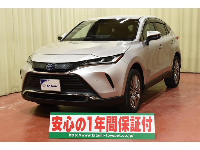 ハリアー2.5 ハイブリッド E-Four Z 4WD