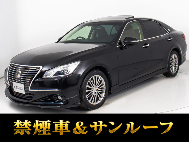 クラウン2.5 ロイヤルサルーンG