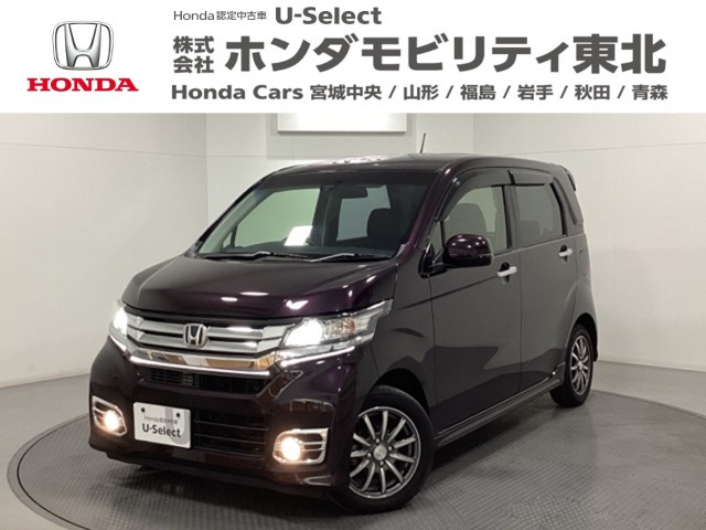 N-WGNカスタムG SS クールパッケージ