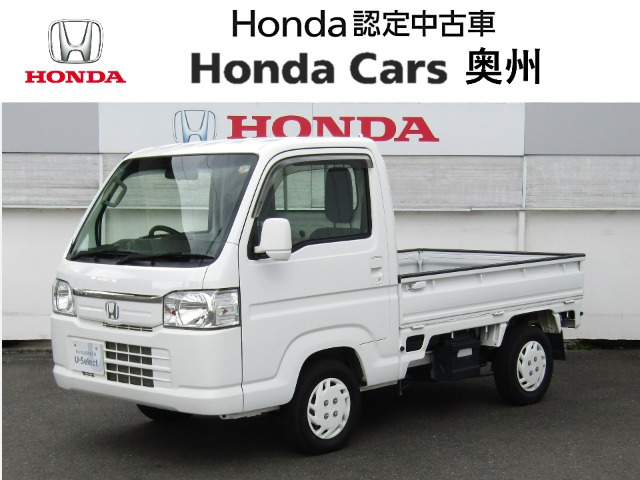 アクティトラックタウン 4WD