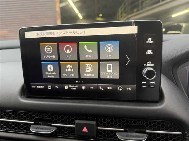 ZR-V2.0 e:HEV X ブラックスタイル