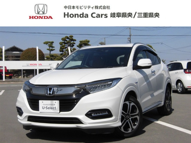 ヴェゼル1.5 ハイブリッド Z ホンダセンシング