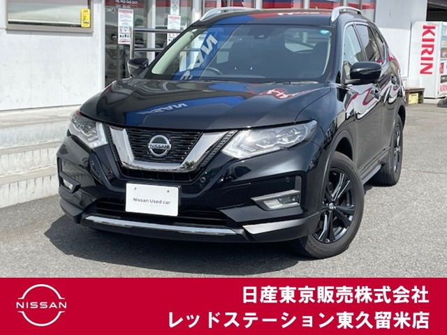 エクストレイル2.0 20Xi Vセレクション 4WD