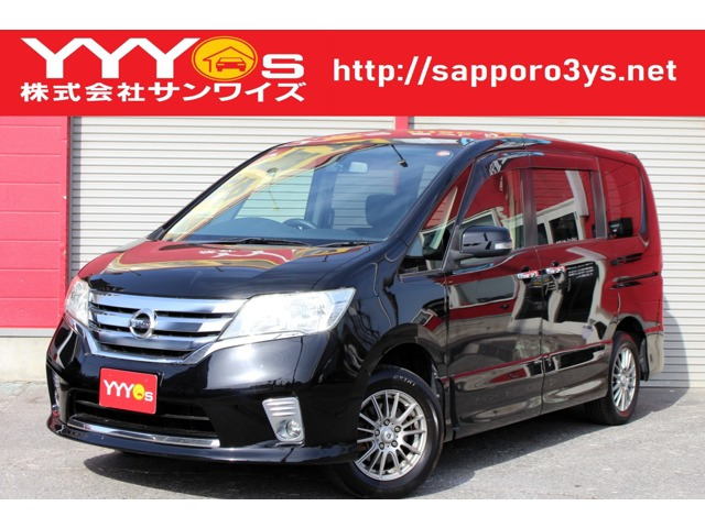 セレナ2.0 ハイウェイスター 4WD