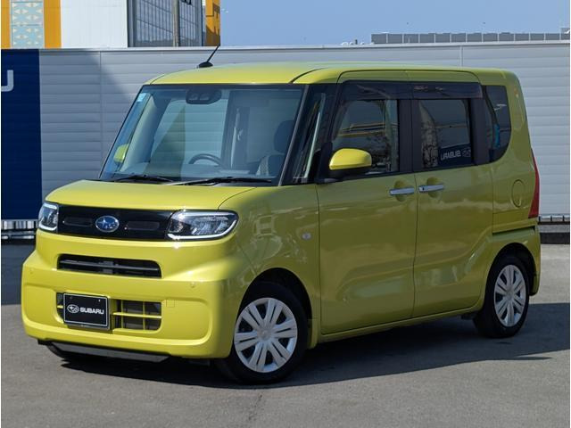 シフォンG スマートアシスト