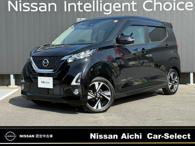 デイズハイウェイスターX