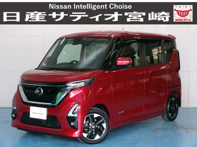 デイズハイウェイスターX プロパイロットエディション