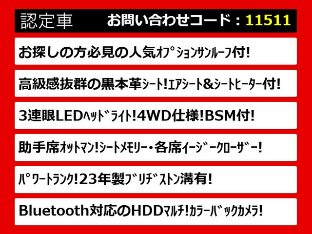 LS600h バージョンC Iパッケージ 4WD