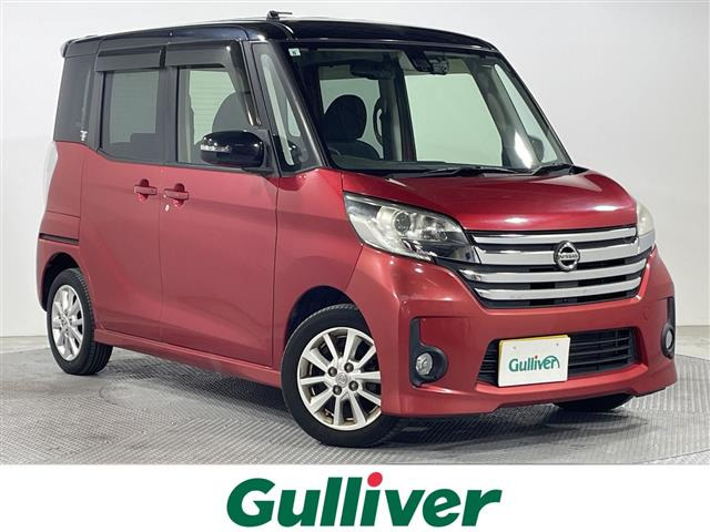 デイズルークスハイウェイスター S アンシャンテ 助手席スライドアップシート 4WD