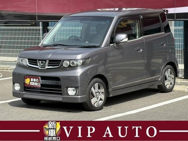 ゼストスパークW