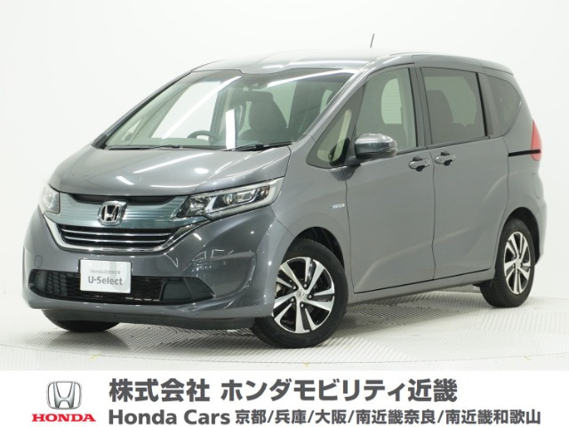 フリード1.5 ハイブリッド EX