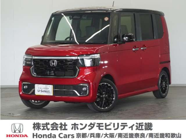 N-BOXカスタムターボ コーディネートスタイル 2トーン