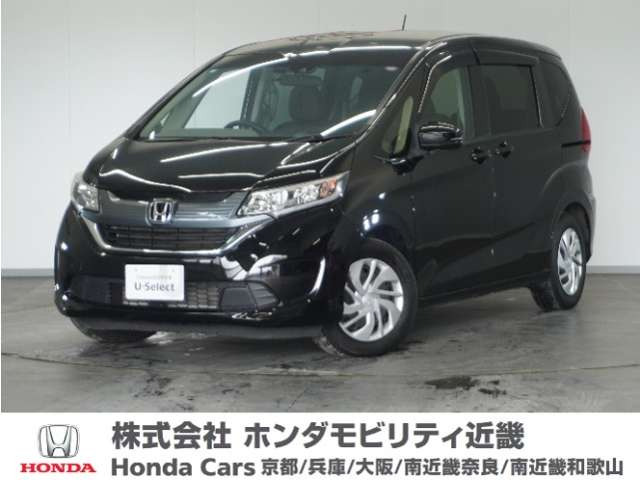 フリード1.5 G ホンダセンシング