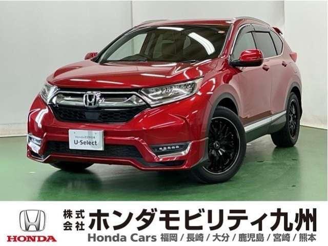 CR-V1.5 EX マスターピース