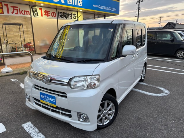 タントG スペシャル