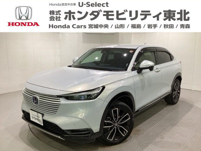 ヴェゼル1.5 ハイブリッド Z