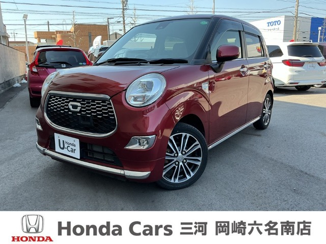 キャストスタイル G SAII