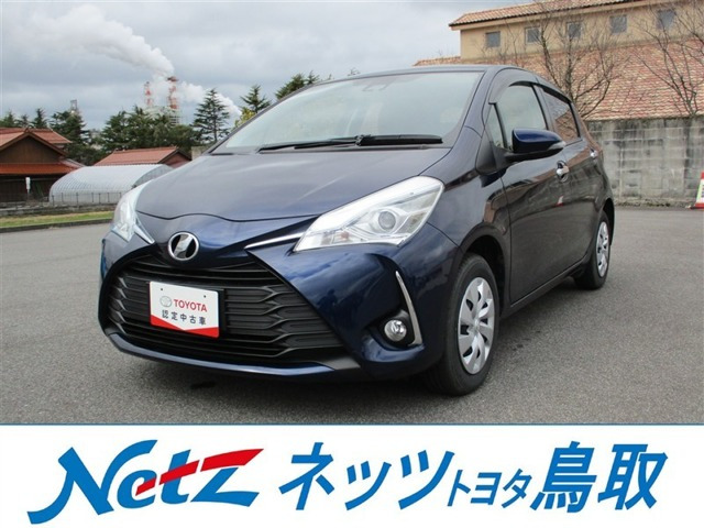 ヴィッツ1.0 F セーフティ エディションIII