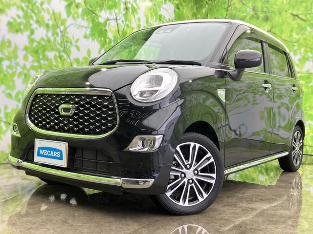 キャストスタイル  G VS SAIII