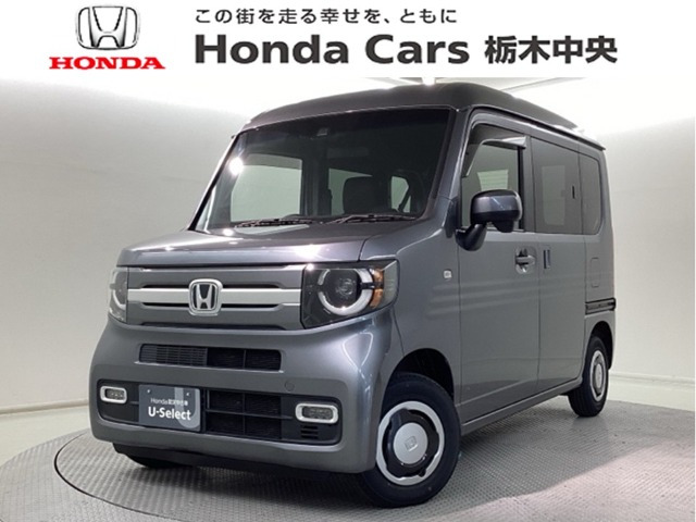 N-VAN+スタイル ファン ホンダセンシング
