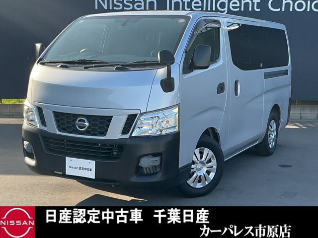 NV350キャラバンワゴン2.5 DX ロング 低床
