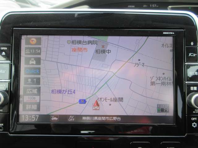 セレナ2.0 ハイウェイスター Vセレクション