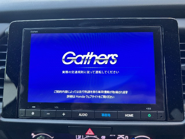 フィット1.5 ホーム