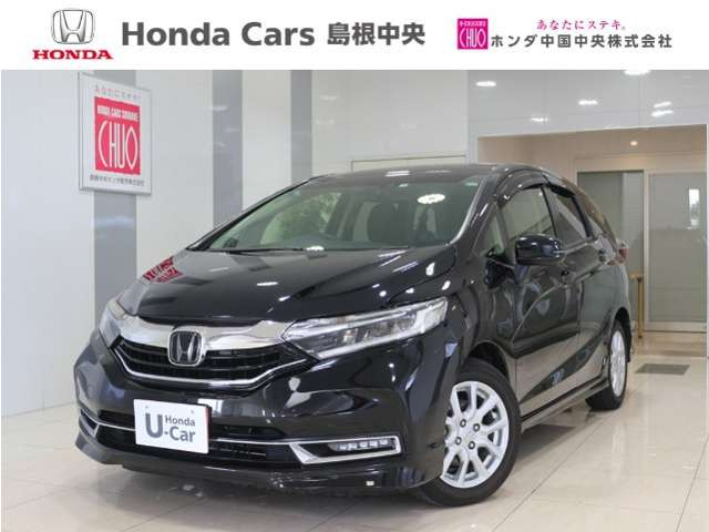 シャトル1.5 G ホンダセンシング