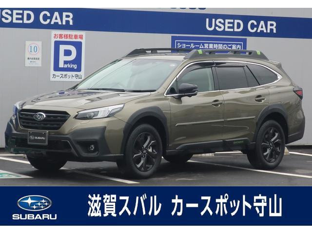 レガシィアウトバック