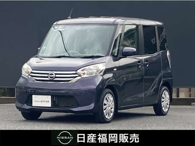 デイズルークスX