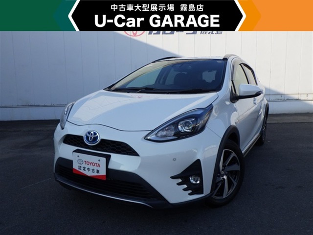 アクア1.5 クロスオーバー