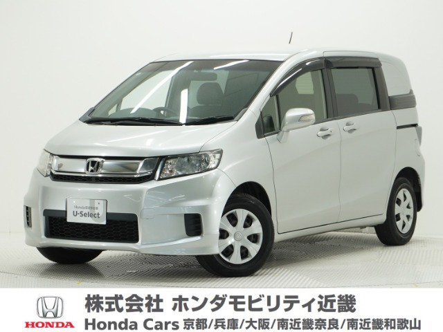 フリードスパイク1.5 G プレミアムエディション