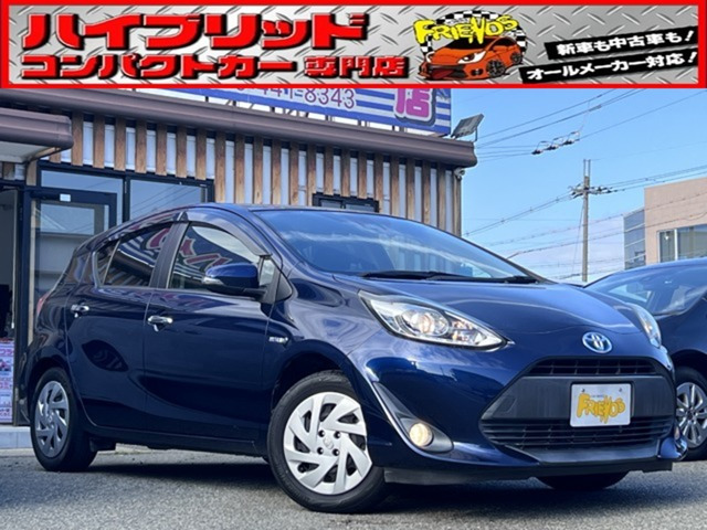 アクア1.5 S スタイルブラック