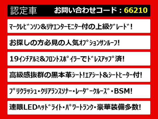 LS600h バージョンL 4WD