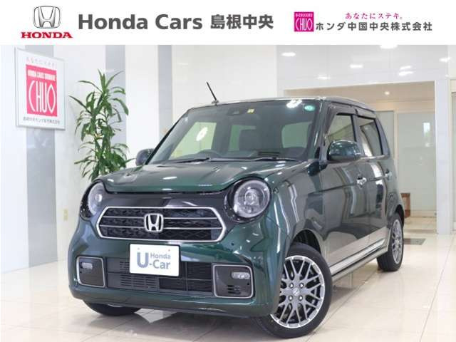 N-ONEプレミアム ツアラー